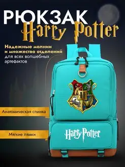 Рюкзак Гарри Поттер Harry Potter школьный