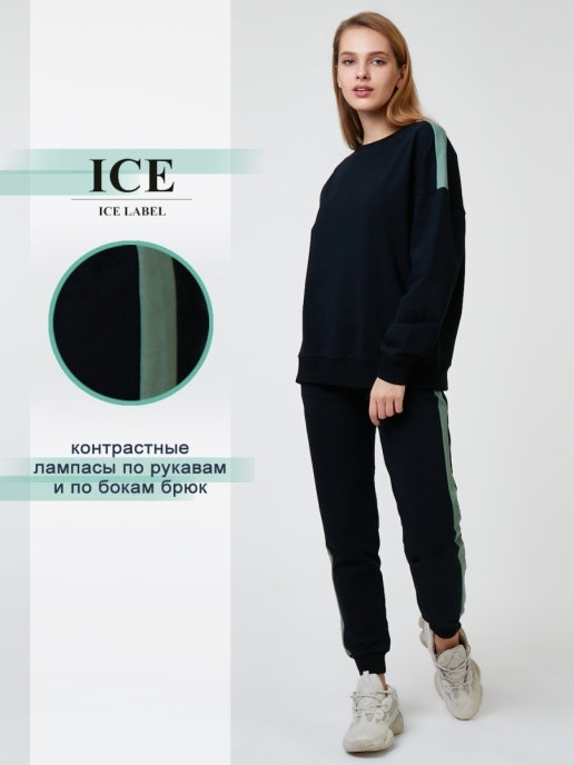 Костюм Ice. Ice Label толстовки женские. Лед лейбл производитель.