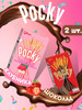 Палочки Шоколад Клубника 45 г Х 2 бренд Pocky продавец Продавец № 152949