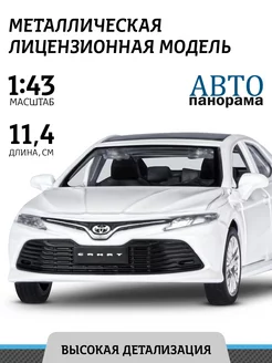 Машинка металлическая игрушка детская Toyota Camry