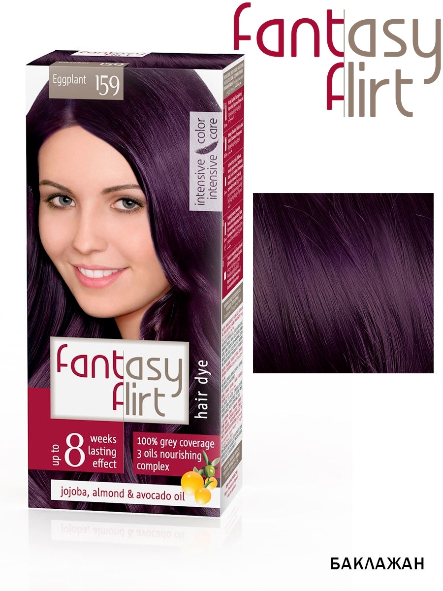 Краска для волос фэнтези флирт 133