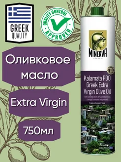 Оливковое масло Каламата Extra Virgin Минерва, 750мл