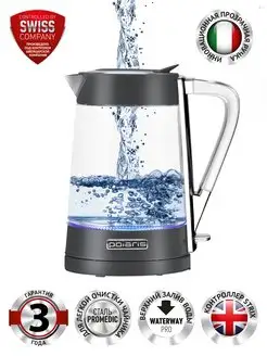 Электрический чайник стеклянный PWK 1715 CGL Water Way Pro