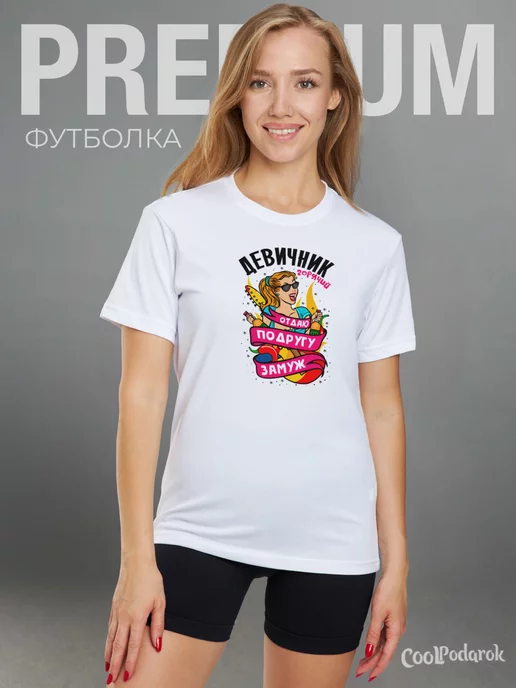 Футболка oodji 2919162 купить в интернет-магазине Wildberries