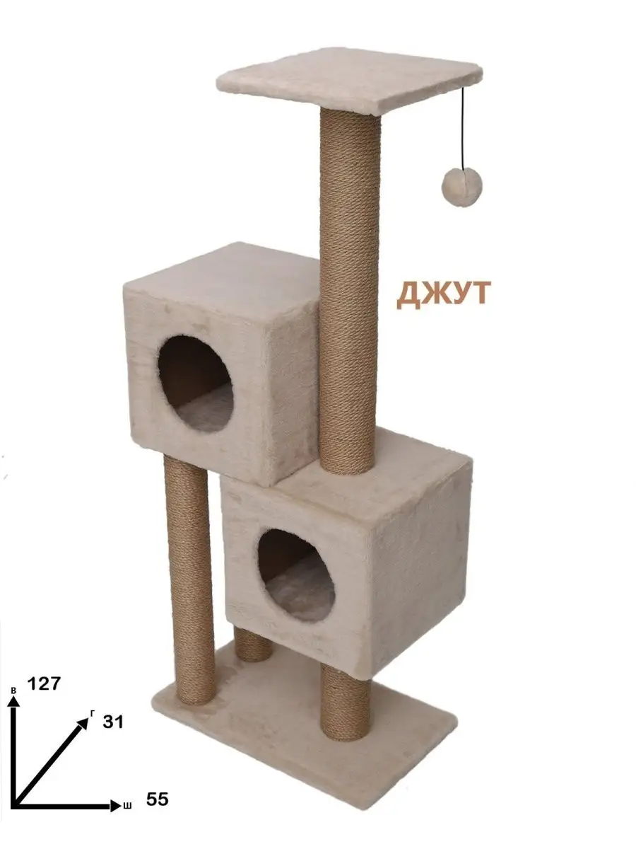 Домик для кошек Trixie Saul, размер 39х39х64см.