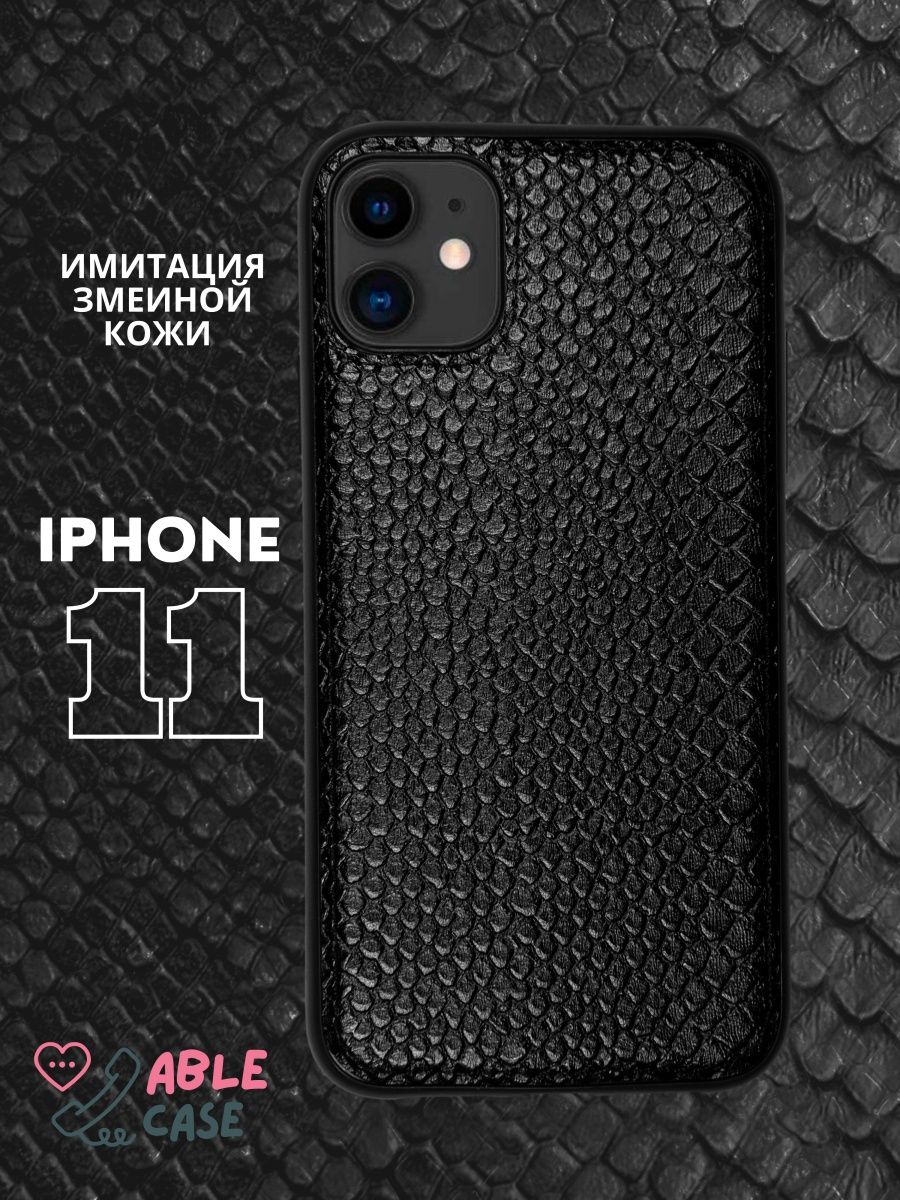 Чехол iphone 11 кожа. Кожаный чехол на айфон 11. Черный чехол на айфон 11. Чехол на айфон 11 кожа. Чехов на айфон 11 экокожа.