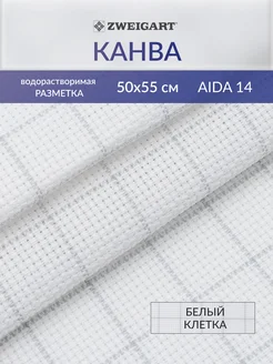 Канва для вышивания 3459 1219 Easy-count Aida 14ct 50*55см