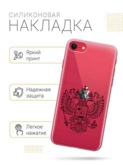 Iphone se 2020 схема