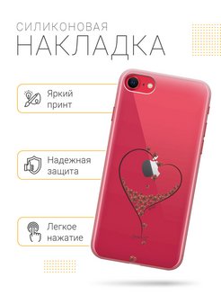 Iphone se 2020 схема