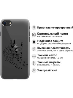 Iphone se 2020 схема