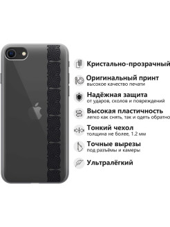 Iphone se 2020 схема