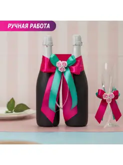 Свадебное украшение бутылка шампанского молодожены свадьба