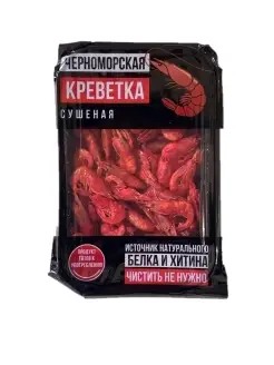 Черноморская Креветка, сушеная 22 грамма