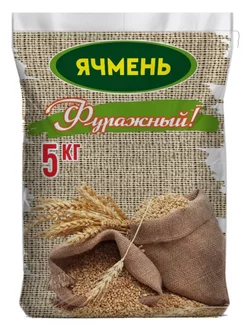 Ячмень для кур несушек, кроликов корм сухой птиц, грызунов