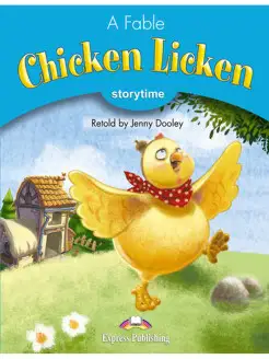 Stage 1 - Chicken Licken Pupil's Book