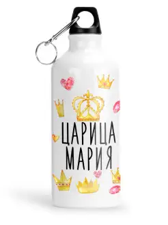 Бутылка для воды спортивная в школу Царица Мария