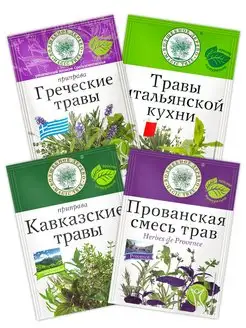 Набор приправ "Травы мира" 4шт