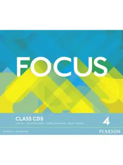 Focus 4 Class CDs (3) Лицензия