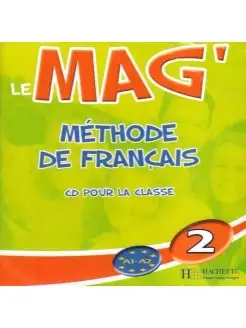 Le Mag' 2 - CD audio classe (Лицензия)