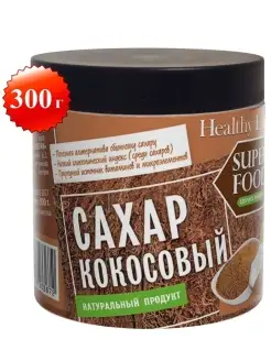 Кокосовый сахар нерафинированный коричневый натуральный