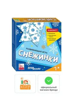 Развивающая игра "Снежинки. Тримино" (IQ step) Step Puzzle