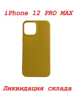 Чехол прозрачный силиконовый для iPhone 12 Pro Max Айфон 12…