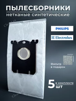 Мешки для пылесоса филипс на electrolux и фильтр FC