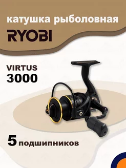 Катушка VIRTUS 3000 рыболовная спиннинговая