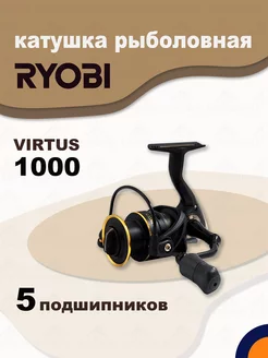 Катушка VIRTUS 1000 рыболовная спиннинговая