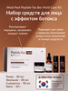 Набор антивозрастной Bor-Tox 5 Peptide Multi Care Kit бренд MEDI-PEEL продавец Продавец № 60172