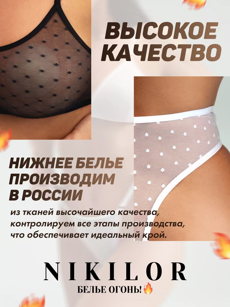 Одежда стала прозрачной порно (69 фото)