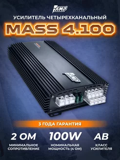 Усилитель звука автомобильный MASS 4.100