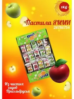 Ямми пастила фруктовая ассорти 1000г