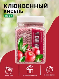 Кисель быстрорастворимый очищающий Клюква 250 г