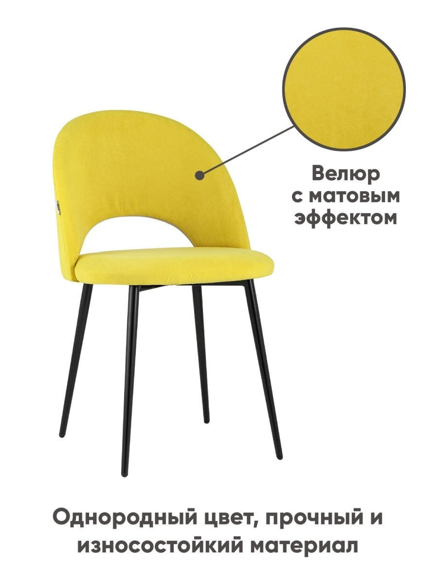 Дизайнерский стул Софи
