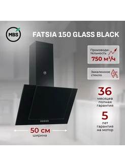 Кухонная вытяжка наклонная FATSIA 150 GLASS BLACK