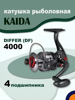 Катушка DF 4000 рыболовная спиннинговая