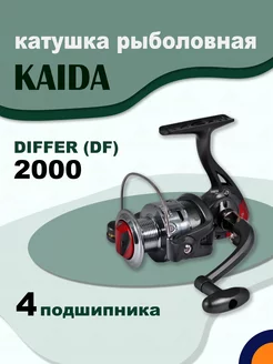 Катушка DF 2000 рыболовная спиннинговая