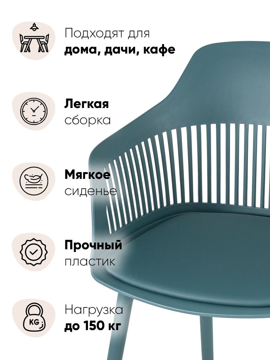 Stool Group Стул для кухни Crocus, 1 шт.