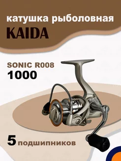 Катушка R008 Sonic 1000 рыболовная спиннинговая