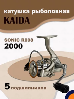 Катушка R008 Sonic 2000 рыболовная спиннинговая