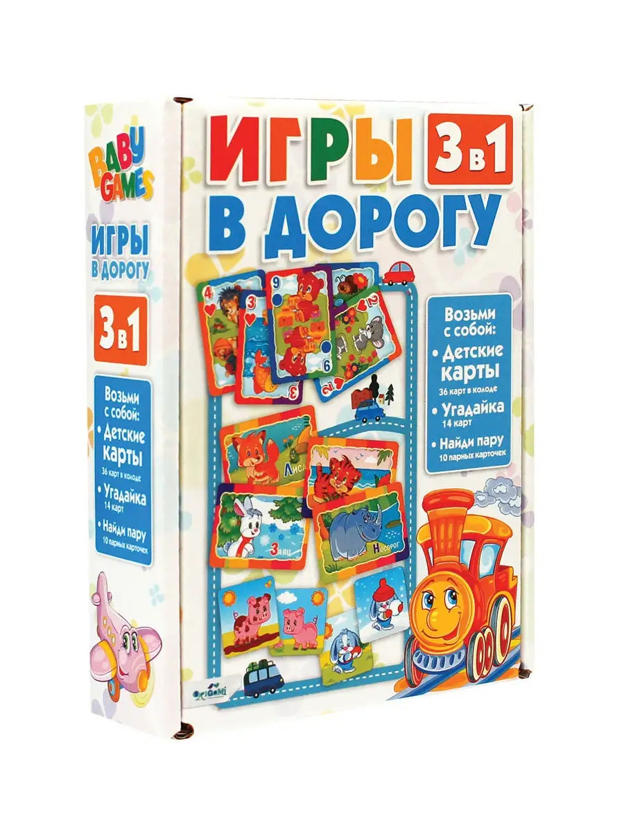Обучающая игра Для малышей Чтение и счет 6 в 1 Origami 3+