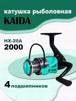 Катушка HX 20А 2000 рыболовная спиннинговая