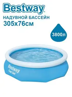 Бассейн надувной 57266 Fast Set, 305x76 см