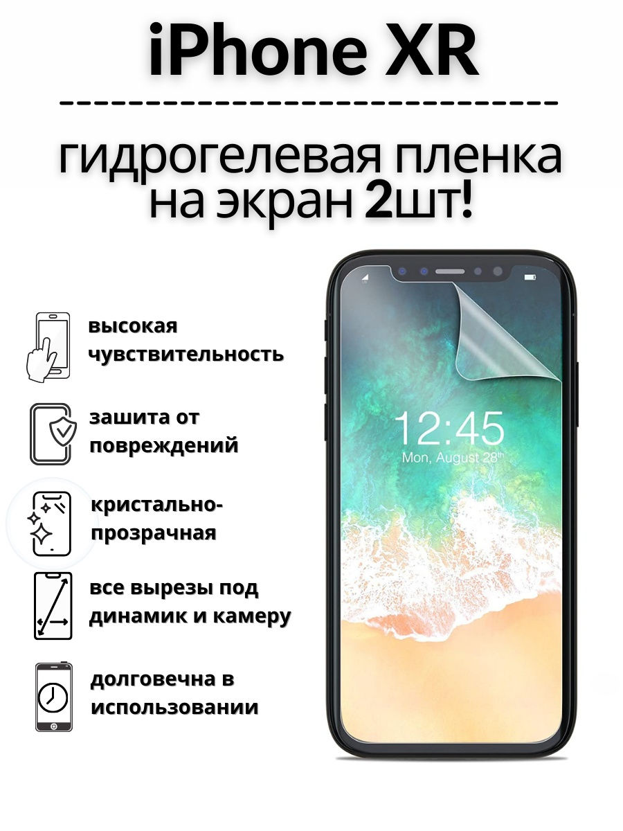 Пленка iphone 15 pro. Защитная пленка iphone 13 Pro Max. Пленка Samsung a22. Iphone 13 Pro Max. Гидрогелевая пленка iphone 13 Promax.