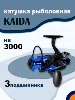 Катушка HB 30 3000 рыболовная с байтраннером