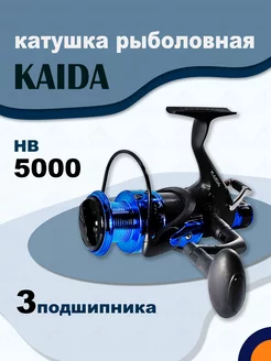 Катушка HB 50 5000 рыболовная с байтраннером