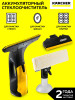 Стеклоочиститель для дома WV 2 Black Edition бренд Karcher продавец Продавец № 83720