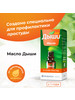 Эфирное масло для детей флакон 10мл бренд Дыши продавец Продавец № 125136