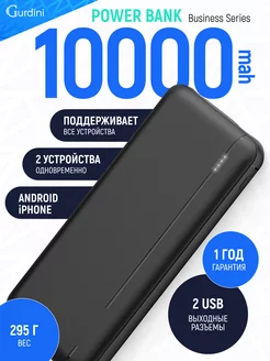 Повербанк Внешний аккумулятор 10000 mAh